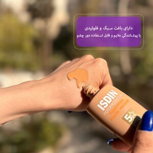 ضد آفتاب فلوئید رنگی فیوژن واتر ایزدین