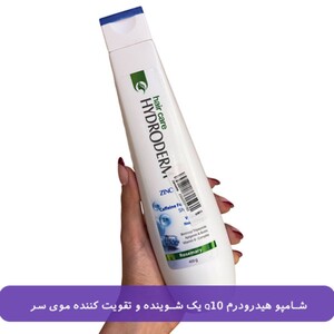 شامپو هیدرودرم Q10 تقویت کننده حاوی زینک