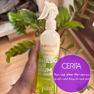 اسپری دوفاز حالت دهنده موهای چرب سریتا 230ml