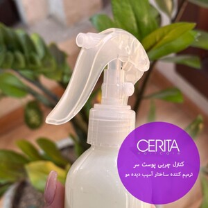 اسپری دوفاز حالت دهنده موهای چرب سریتا 230ml