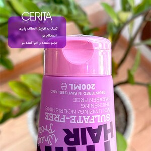 ماسک مو تقویت کننده و حجم دهنده موهای نازک و کم حجم سریتا 200ml