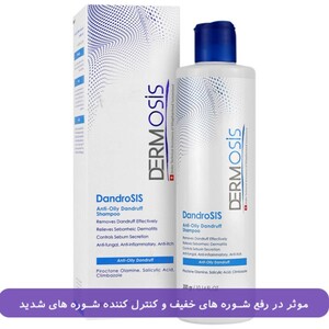 شامپو روزانه کنترل شوره سر Dandrosis درموسیس