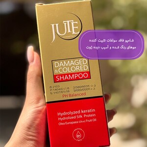 شامپو فاقد سولفات تثبیت کننده موهای رنگ شده و آسیب دیده ژوت 250ml