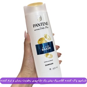 شامپو مو کلاسیک پنتن