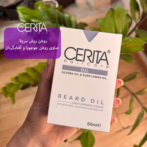 روغن ریش سریتا 50ml