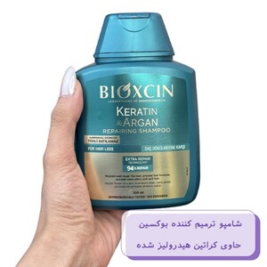 شامپو ترمیم کننده بیوکسین حاوی کراتین و آرگان