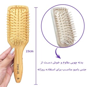 برس چوبی بامبو مدل مستطیل زد وان سایز 48