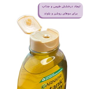 شامپو درخشان کننده گارنیه عسل و بابونه Botanic Therapy