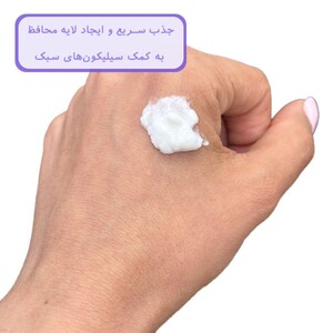 کرم مو بدون آبکشی آنتی فریز درمالیفت موهای وزدار