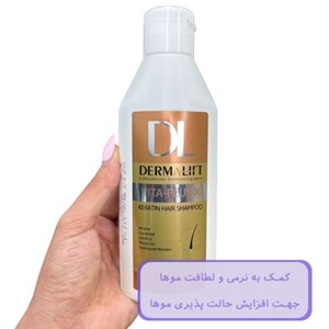 شامپو کراتینه ویتا پلاس کی درمالیفت 200ml