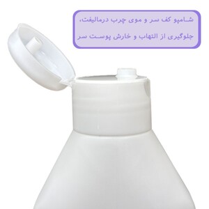 شامپو کف سر و موی چرب ویتاکنترل درمالیفت