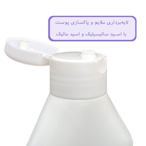شامپو ضد شوره موهای چرب ویتاکر درمالیفت