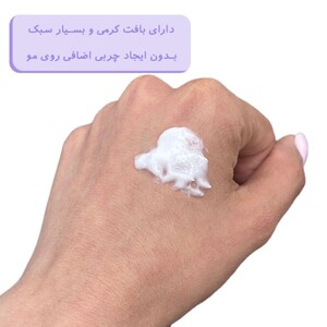 کرم مو کراتینه ویتا پلاس کی درمالیفت 150ml