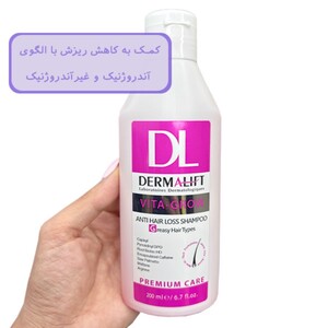 شامپو ضد ریزش ویتاگرو درمالیفت موهای چرب