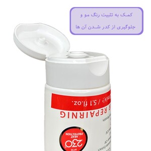ماسک مو با آبکشی ویتاکالر درمالیفت موهای رنگ شده