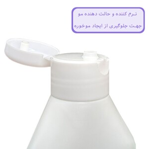 شامپو موهای رنگ شده ویتاکالر درمالیفت