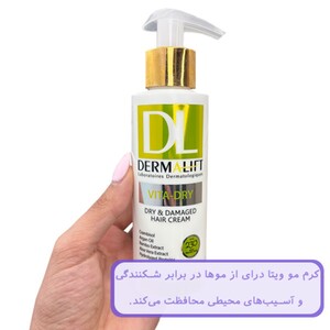 سرم مو ویتادرای درمالیفت موهای خشک و آسیب دیده