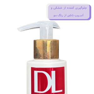 کرم مو بدون آبکشی ویتاکالر درمالیفت موهای رنگ شده