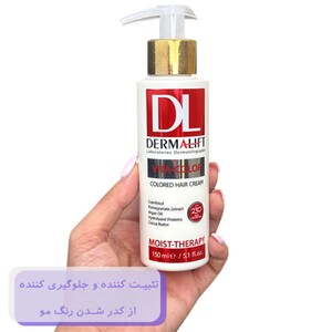 کرم مو بدون آبکشی ویتاکالر درمالیفت موهای رنگ شده