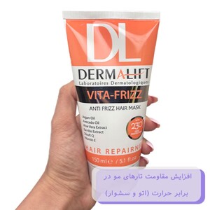 ماسک مو با آبکشی ویتافریز درمالیفت موهای وزدار