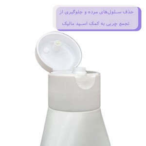 شامپو روزانه موی چرب ویتادیلی درمالیفت