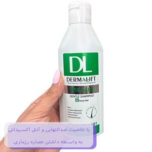 شامپو روزانه موی چرب ویتادیلی درمالیفت