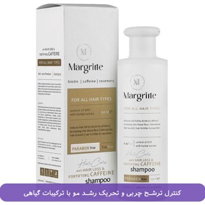 شامپو تقویتی و ضد ریزش کافئین مارگریت 250ml
