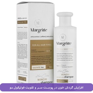 شامپو ضد ریزش ماینوکسی مارگریت 250ml