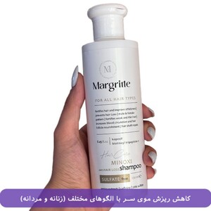 شامپو ضد ریزش ماینوکسی مارگریت 250ml