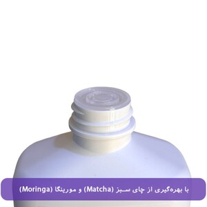 شامپو ماچا سی بیوتی سریتا