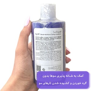 شامپو ضد زردی 4p فولیپلکس