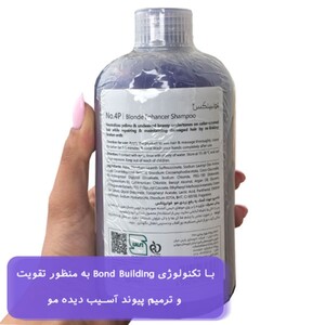 شامپو ضد زردی 4p فولیپلکس