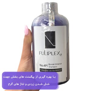 شامپو ضد زردی 4p فولیپلکس