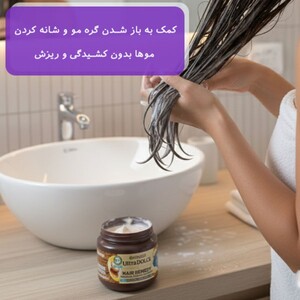 ماسک مو روغن آرگان مراکشی گارنیه Ultra Dolce Argan