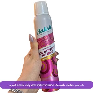 شامپو خشک باتیست xxl stylist volume