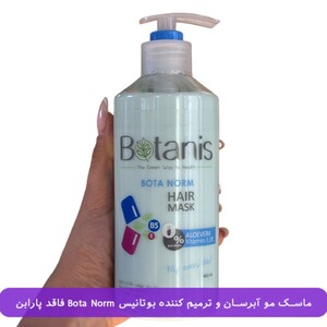 ماسک مو آبرسان بوتا نورم بوتانیس 400ml