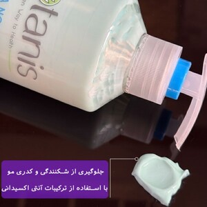 ماسک مو آبرسان بوتا نورم بوتانیس 400ml
