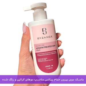 ماسک مو بیرون حمام بیزانس موی کراتین و رنگ شده