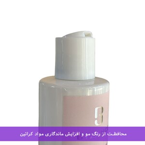 شامپو فاقد سولفات بیزانس مو کراتین و رنگ شده