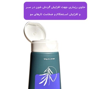 شامپو کاسمکولوژی حجم دهنده مو