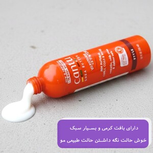 کرم موی فر کنتو شی باتر