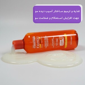 شامپو کرمی شی باتر کنتو 400ml