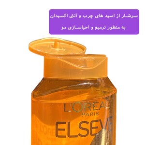 شامپو موهای نرمال و خشک لورال حاوی روغن کاملیا و مارولا 300ml