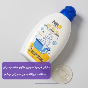 شامپو سر و بدن کودک نینو 400ml