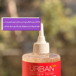 شامپو میسلار موی فر اربن کر 340ml