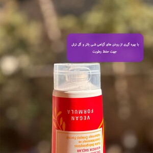 شامپو ضد وز موهای فر اربن کر 250ml