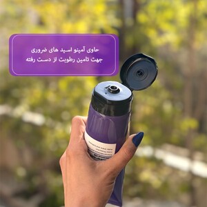 نرم کننده ویتاپلکس مو رنگ شده 250ml