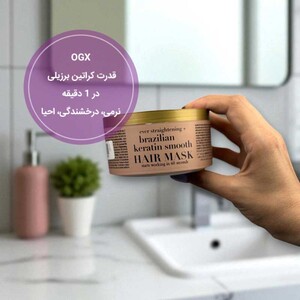 ماسک مو کراتین او جی ایکس 300ml