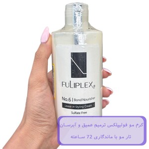 کرم مو ترمیم کننده فولیپلکس