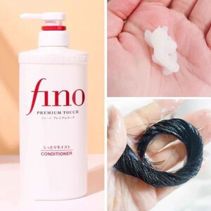 شامپو ترمیم کننده فینو شیسیدو 550ml